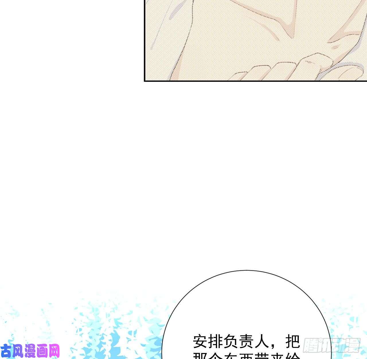 顶级玩物12 他竟然喜欢你这样的