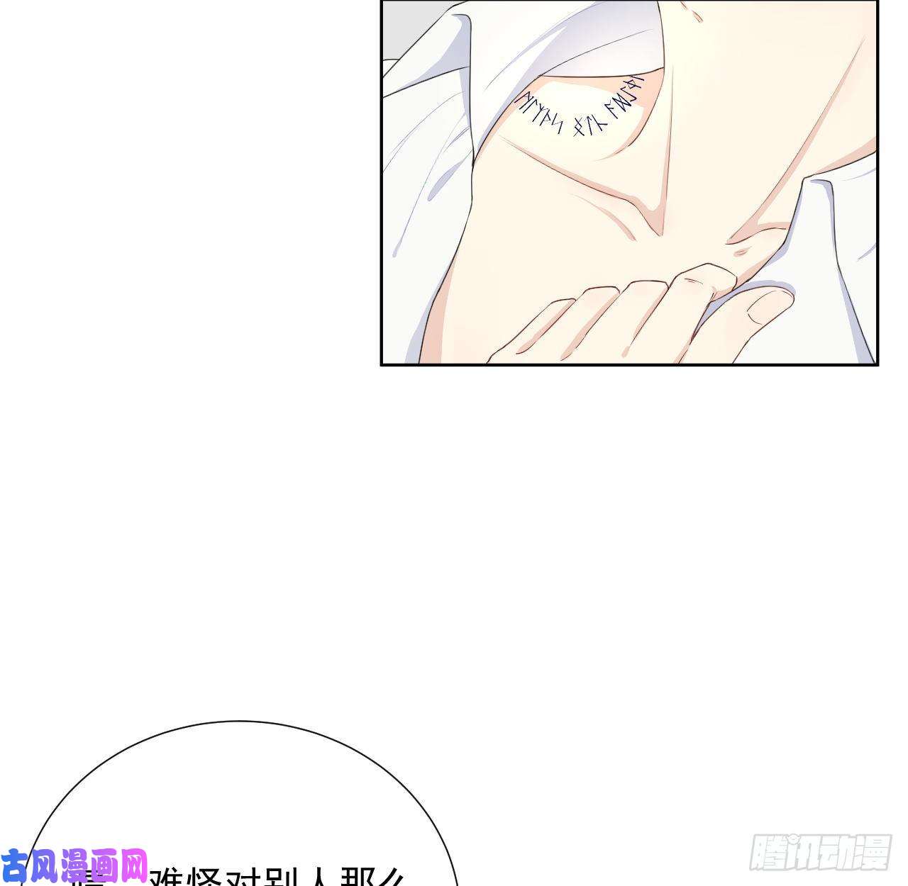 顶级玩物12 他竟然喜欢你这样的