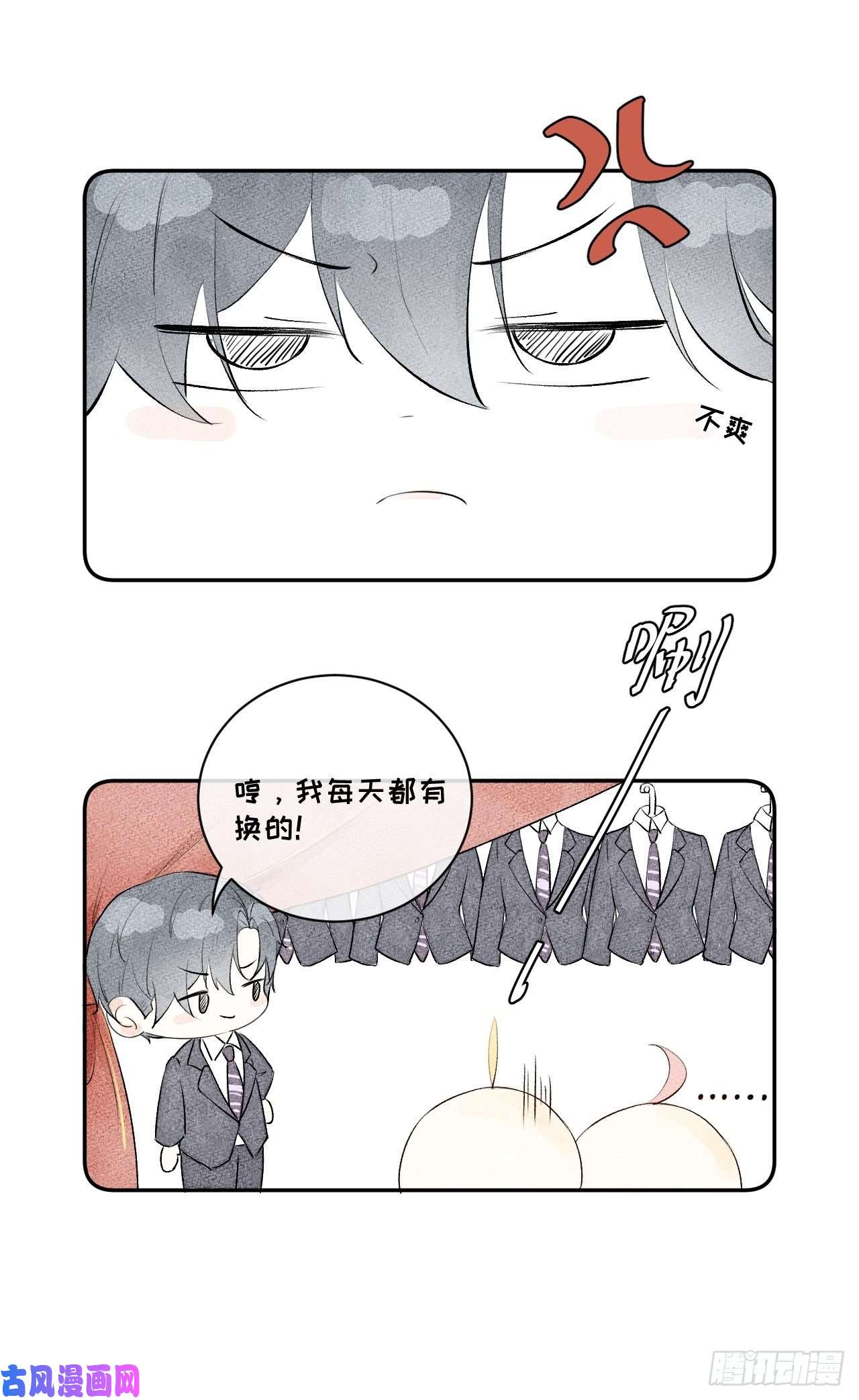 顶级玩物12 他竟然喜欢你这样的