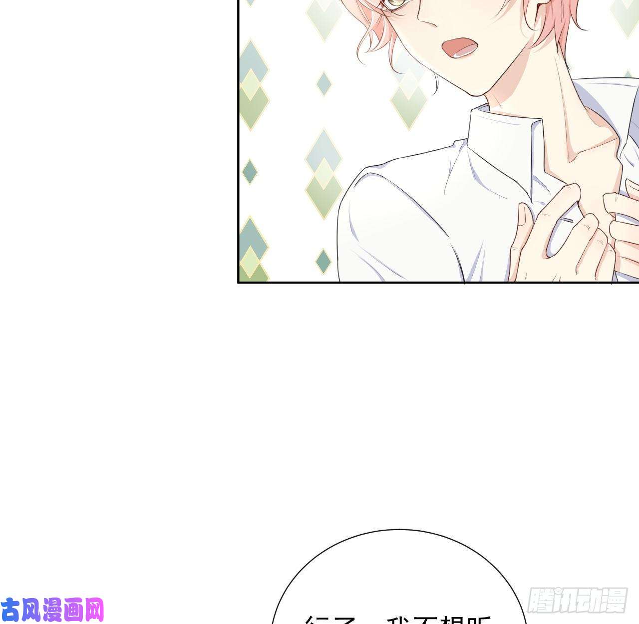 顶级玩物12 他竟然喜欢你这样的