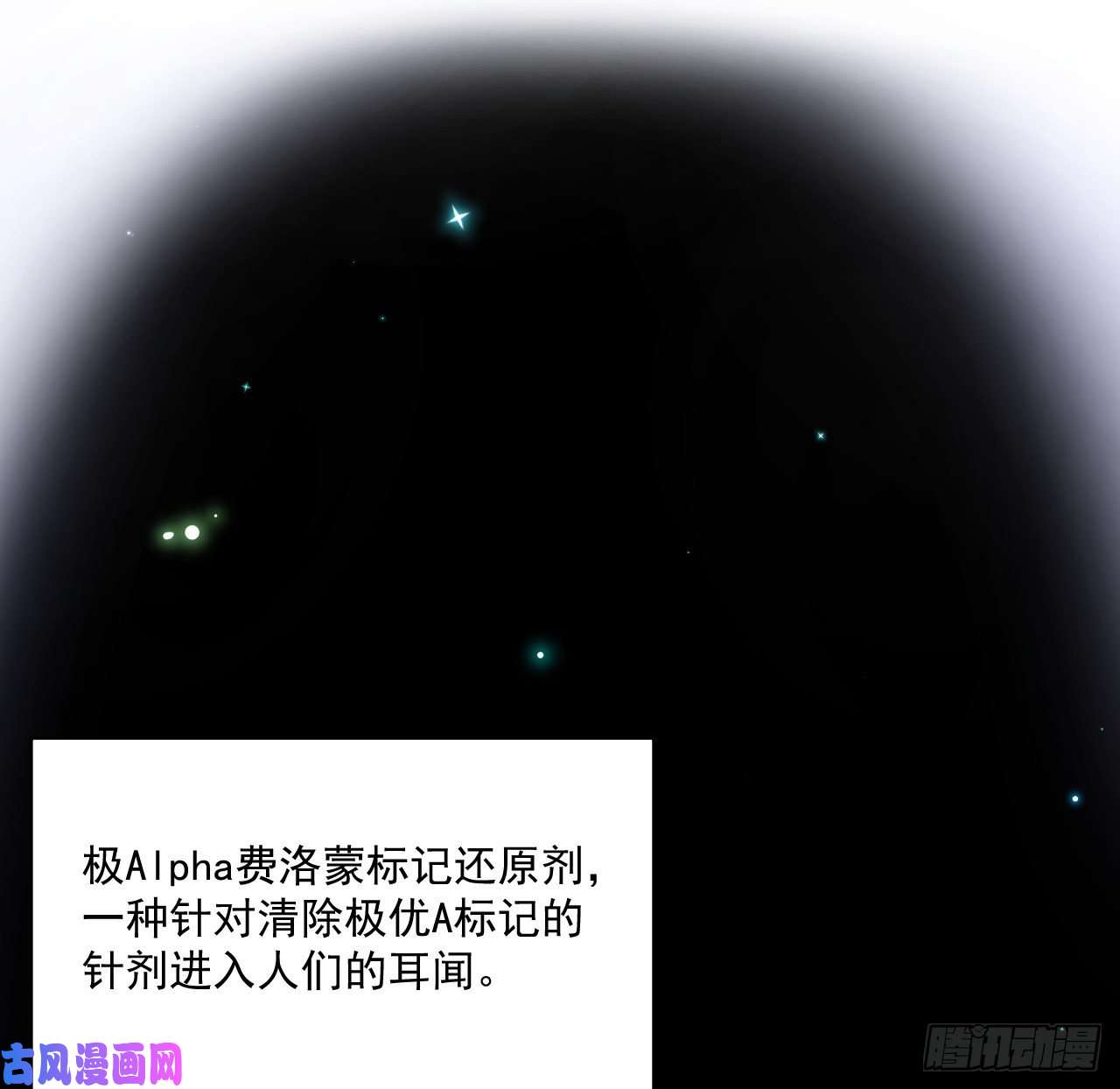 顶级玩物13 不安的因素