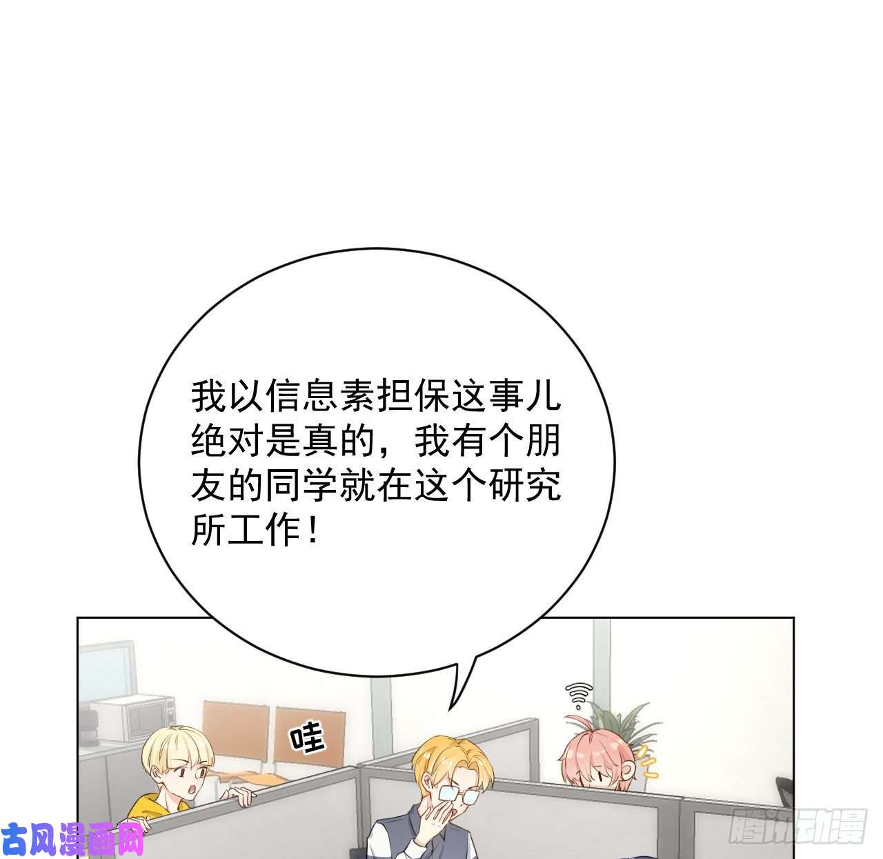 顶级玩物13 不安的因素