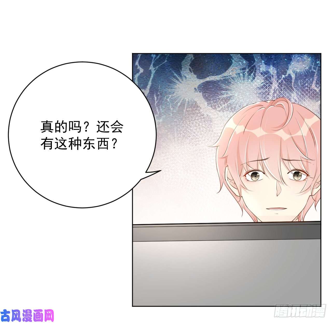 顶级玩物13 不安的因素