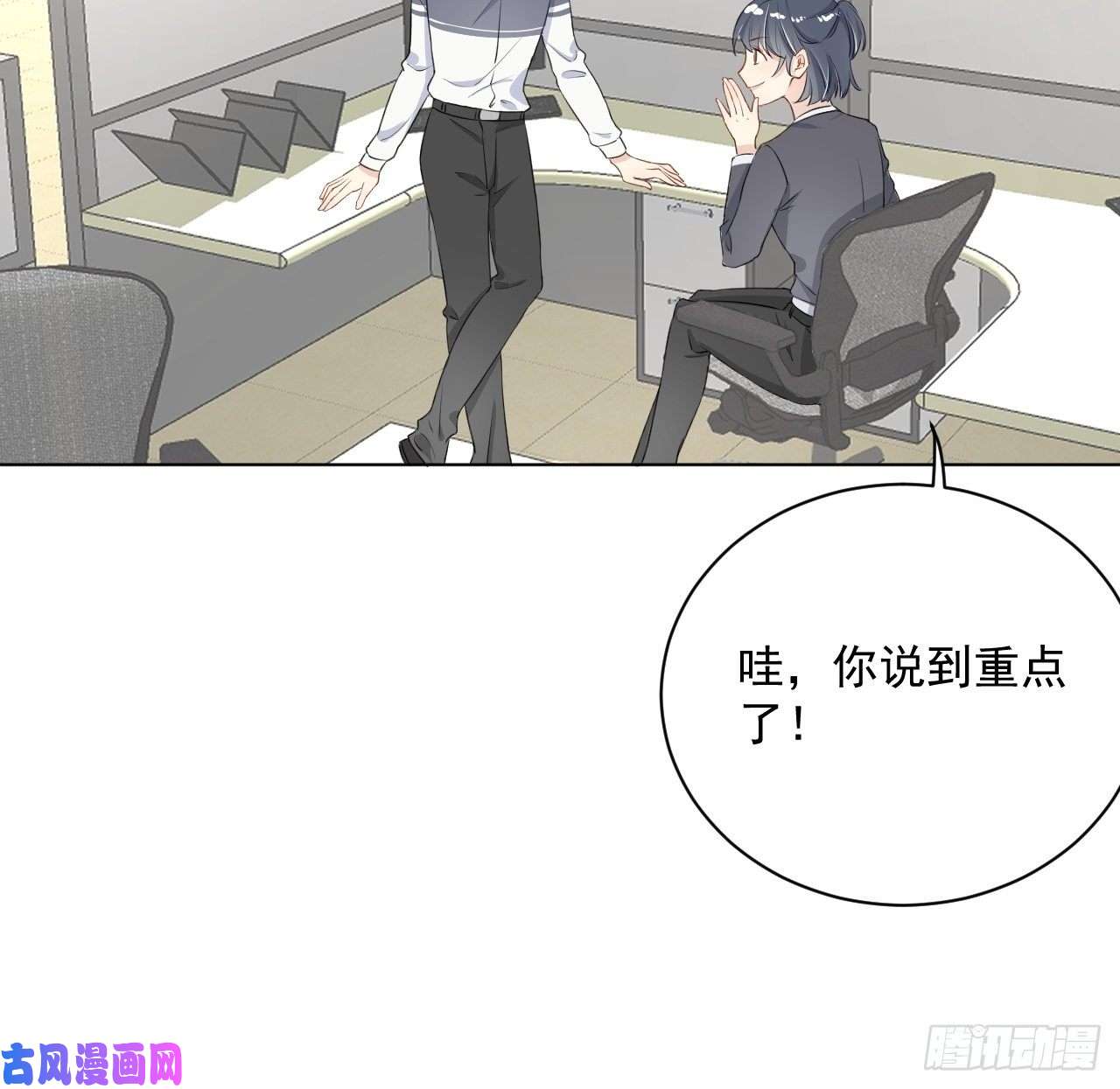 顶级玩物13 不安的因素