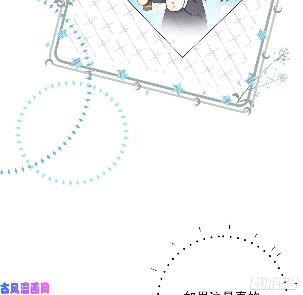 顶级玩物13 不安的因素