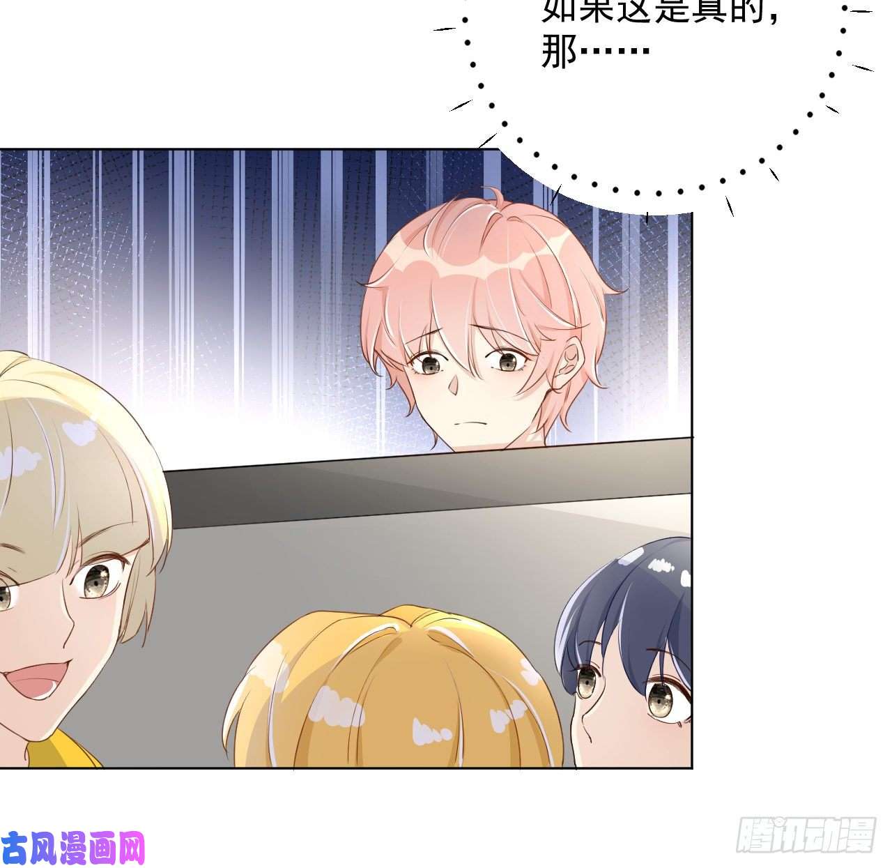 顶级玩物13 不安的因素