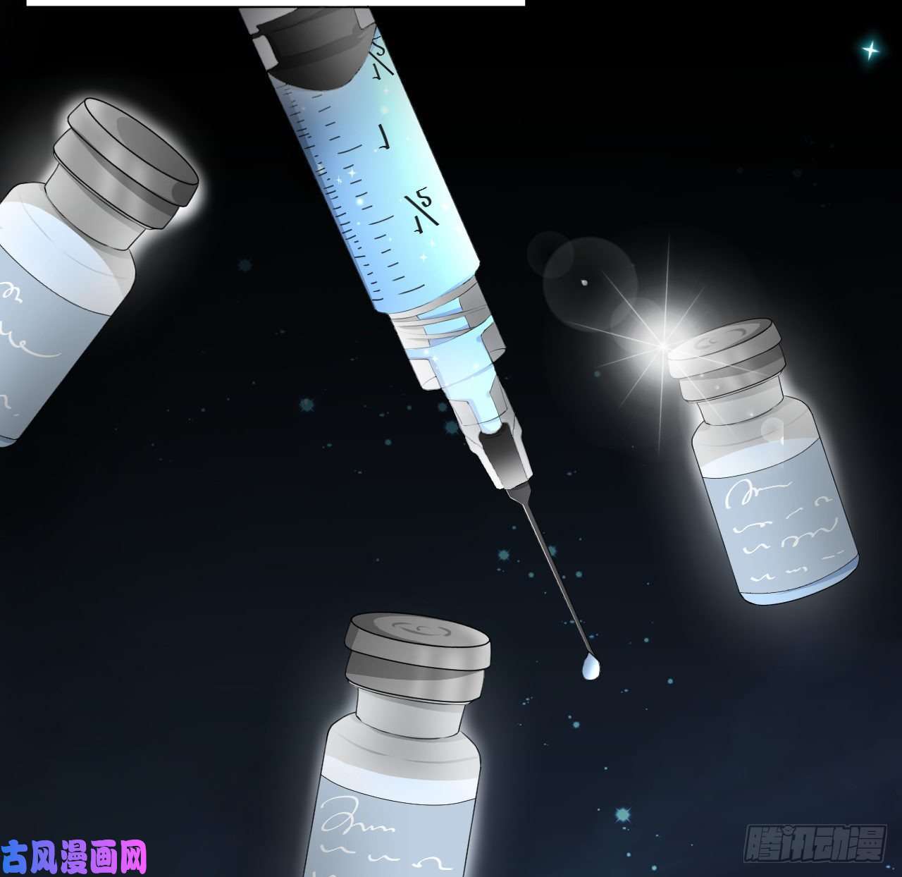 顶级玩物13 不安的因素