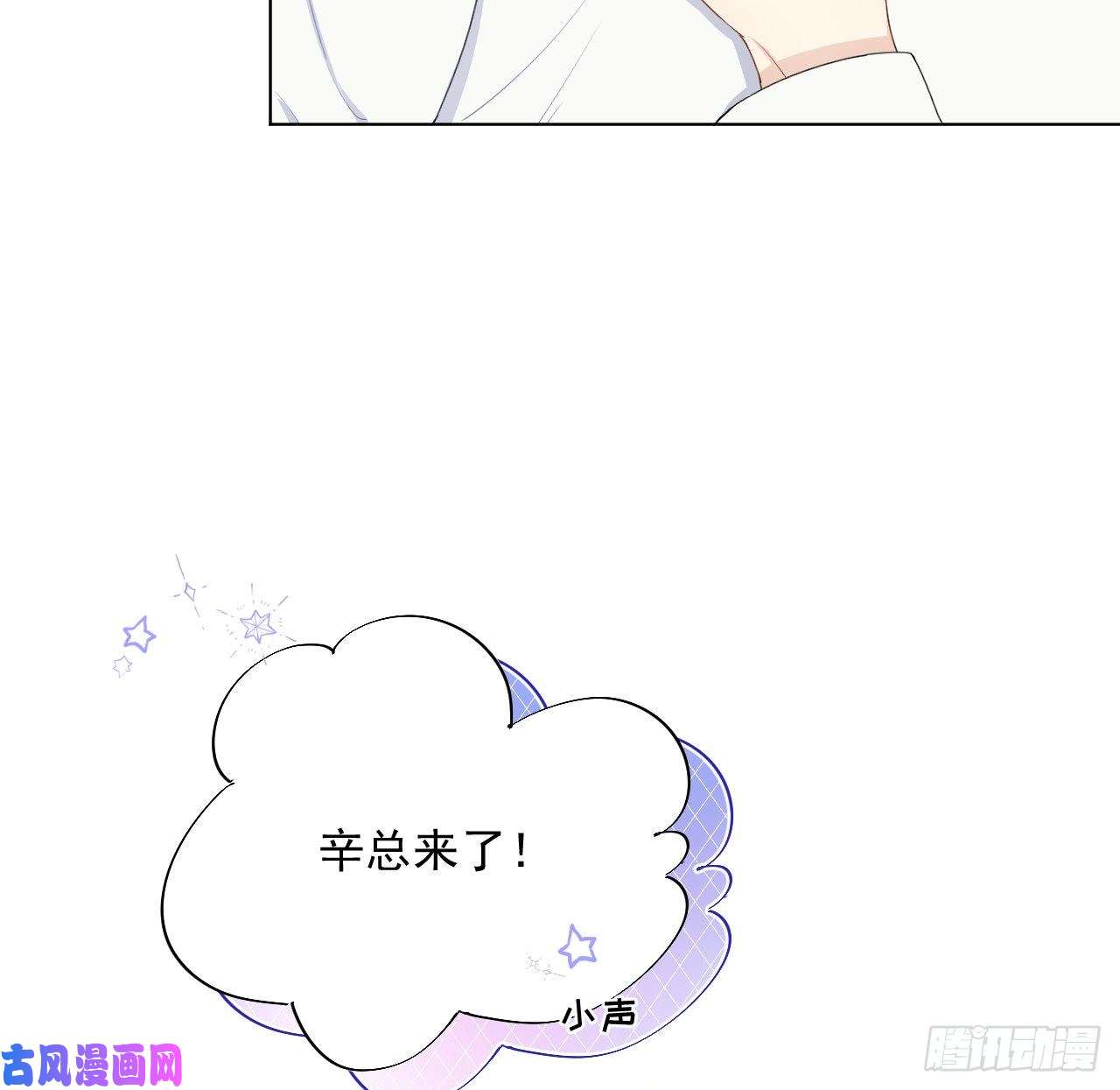 顶级玩物13 不安的因素