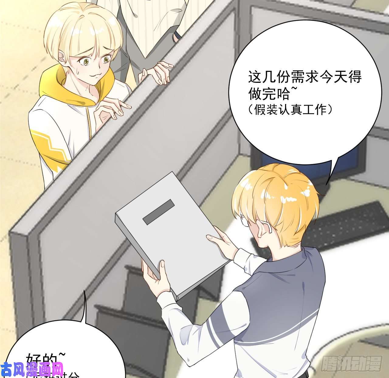 顶级玩物13 不安的因素