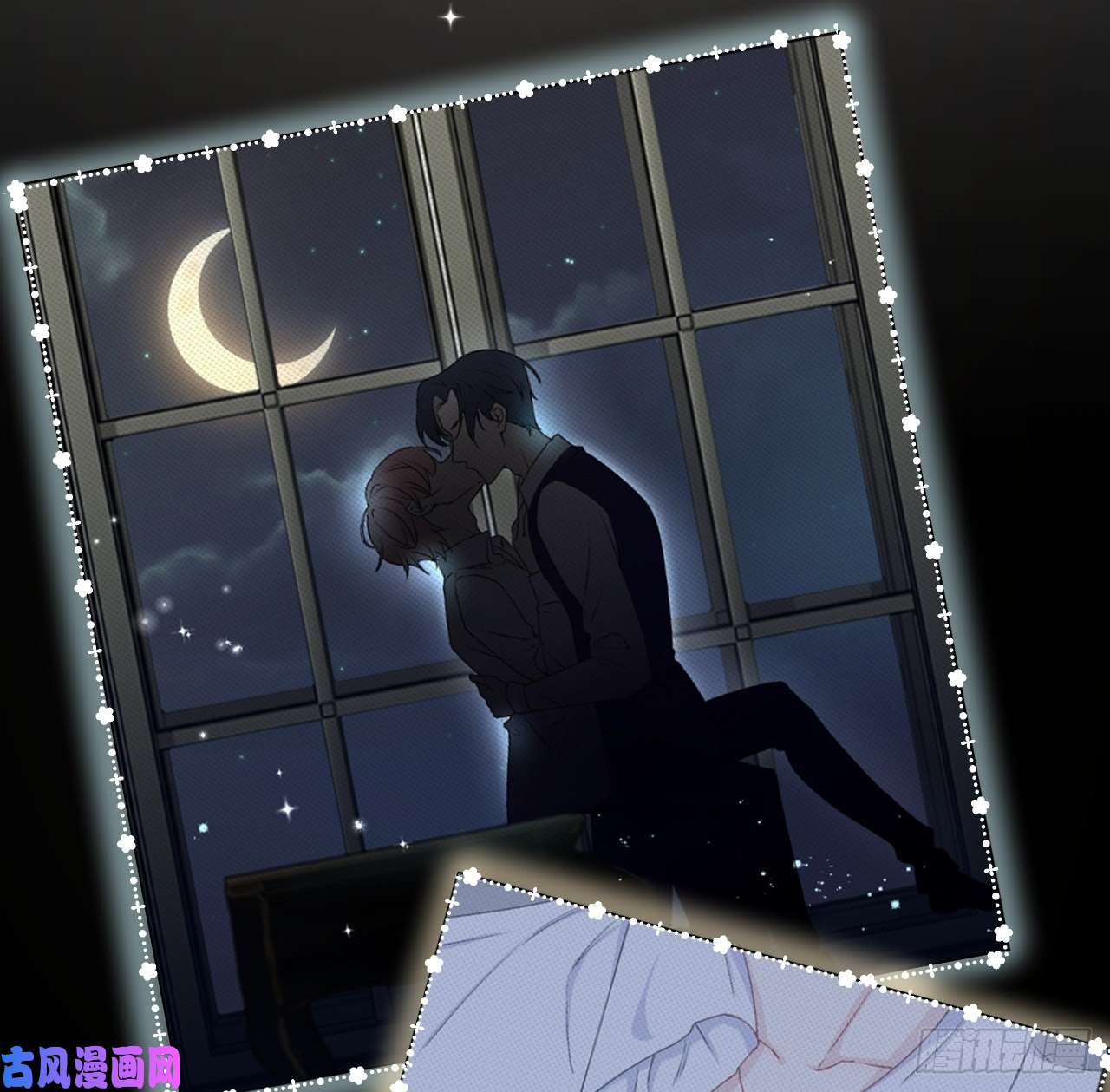 顶级玩物13 不安的因素