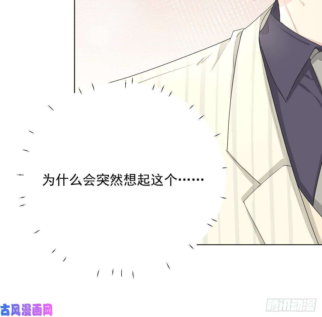 顶级玩物13 不安的因素