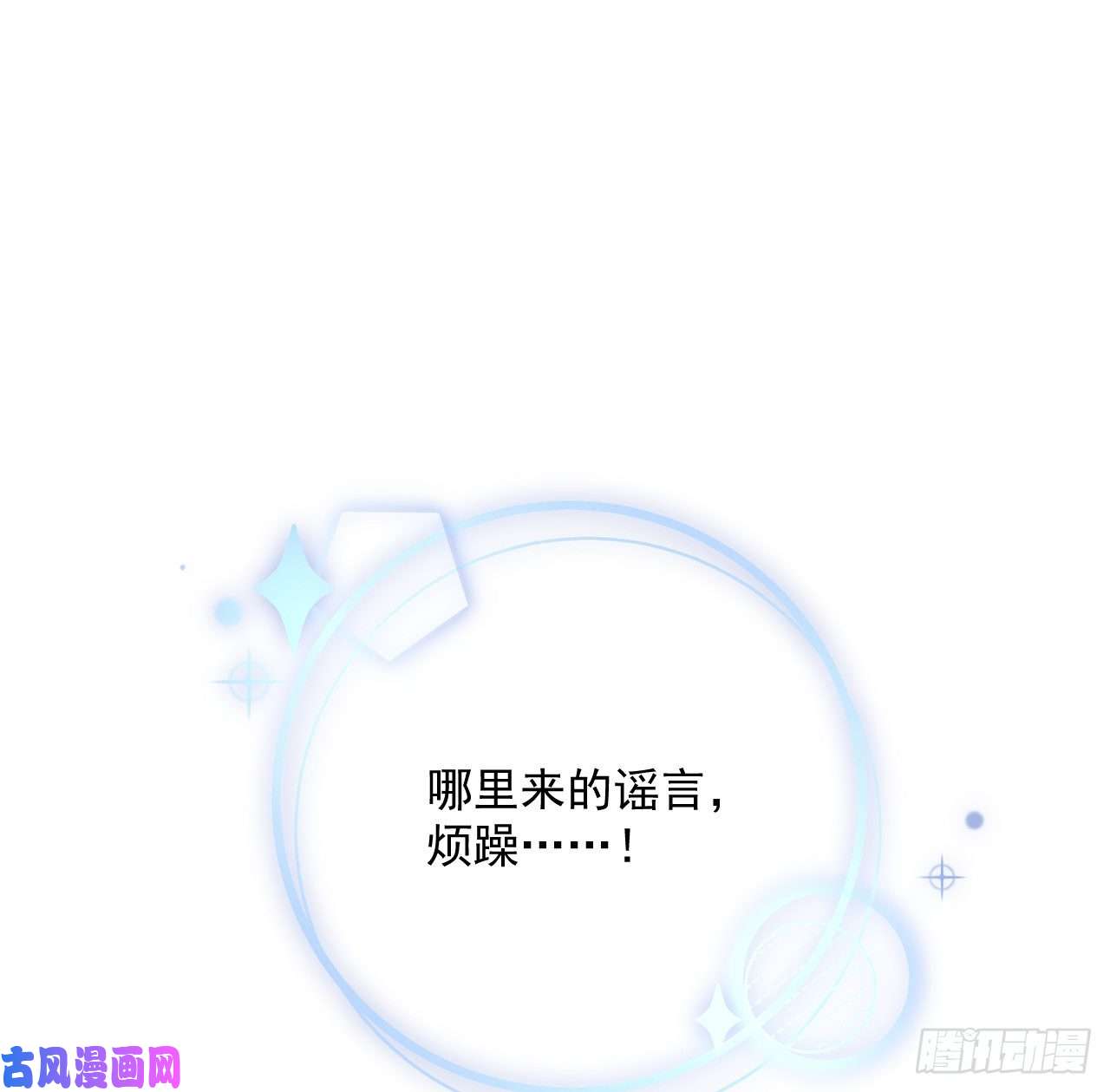 顶级玩物13 不安的因素