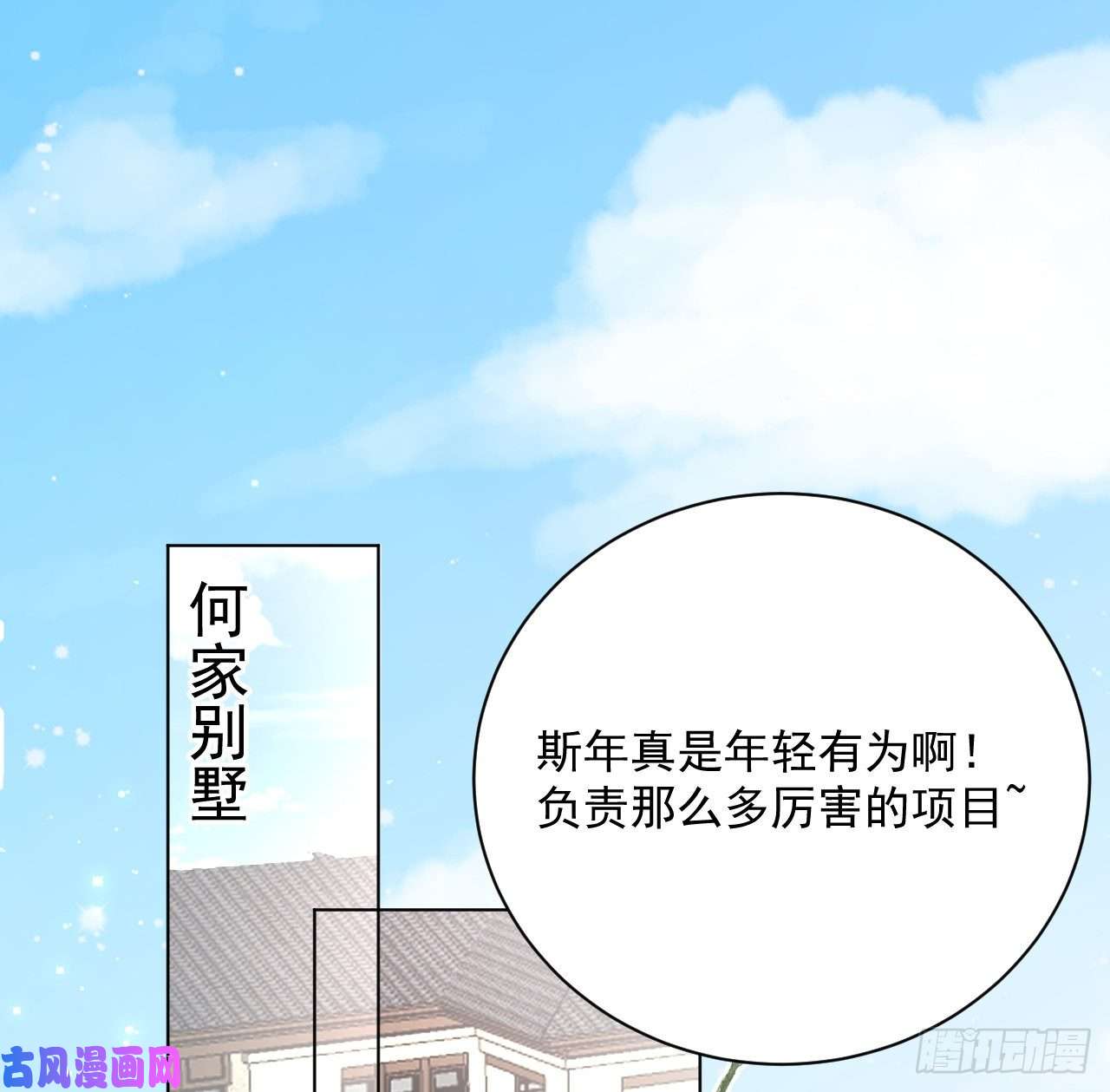 顶级玩物13 不安的因素