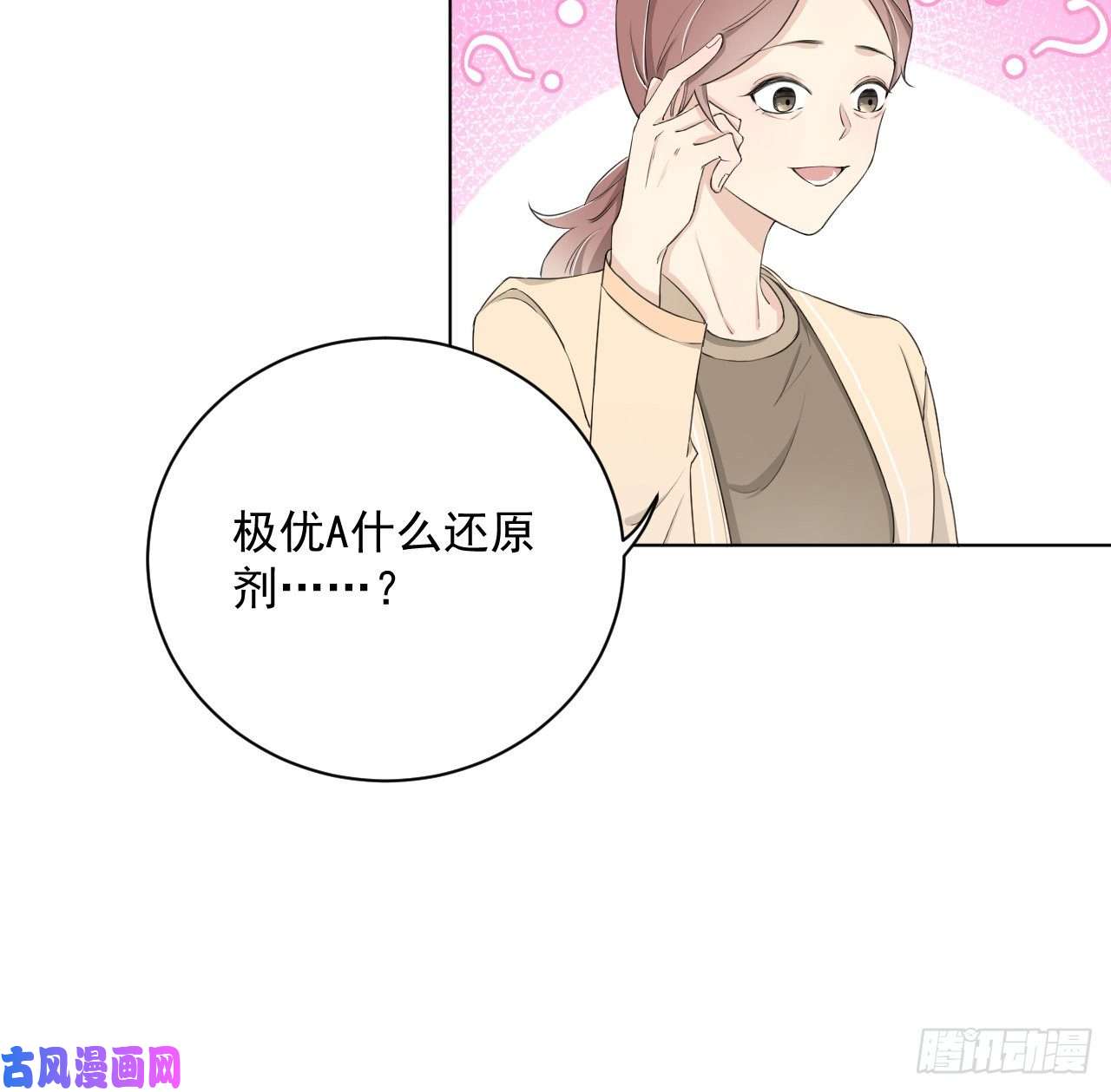 顶级玩物13 不安的因素