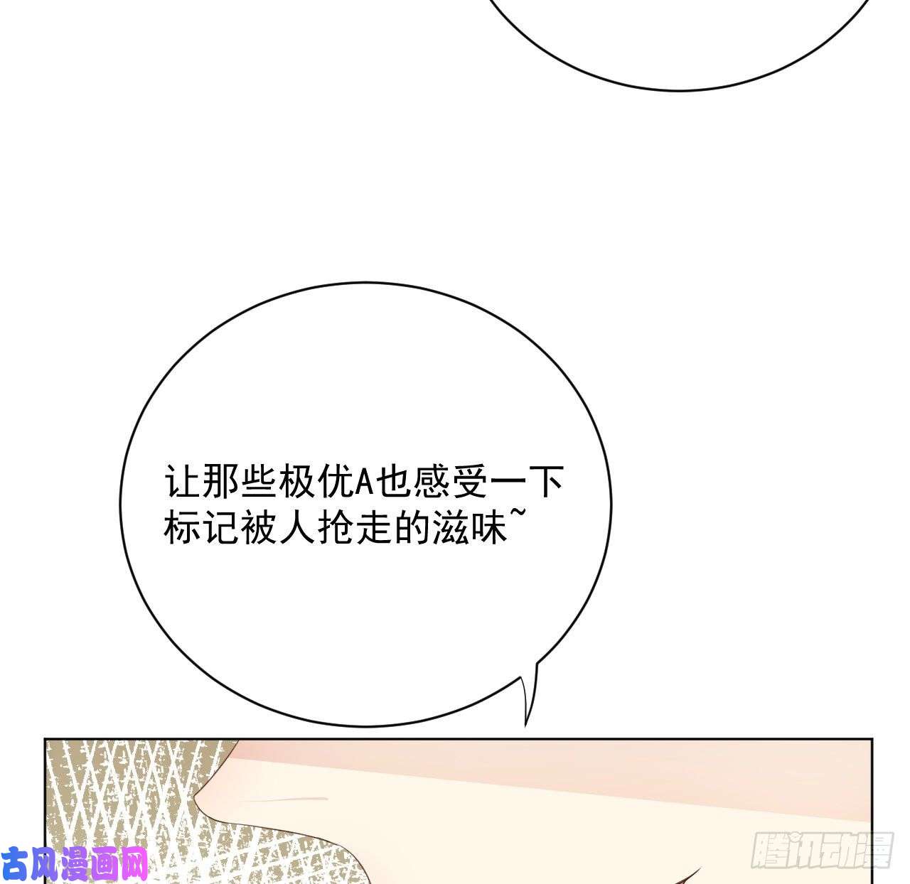 顶级玩物13 不安的因素