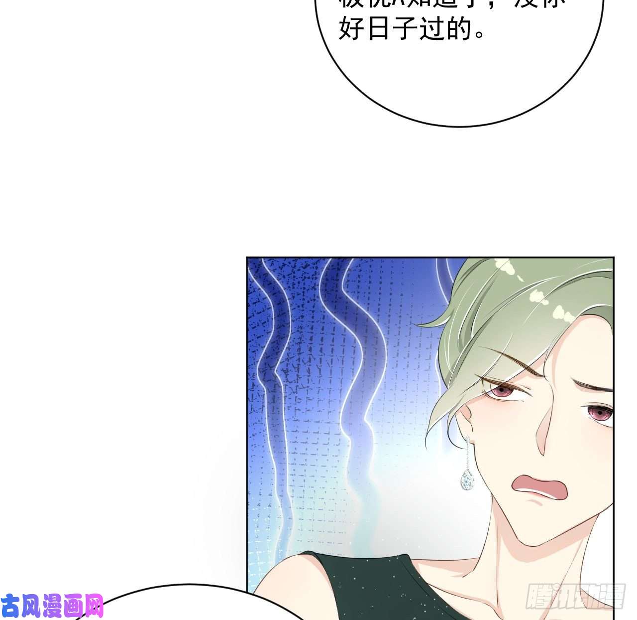 顶级玩物13 不安的因素