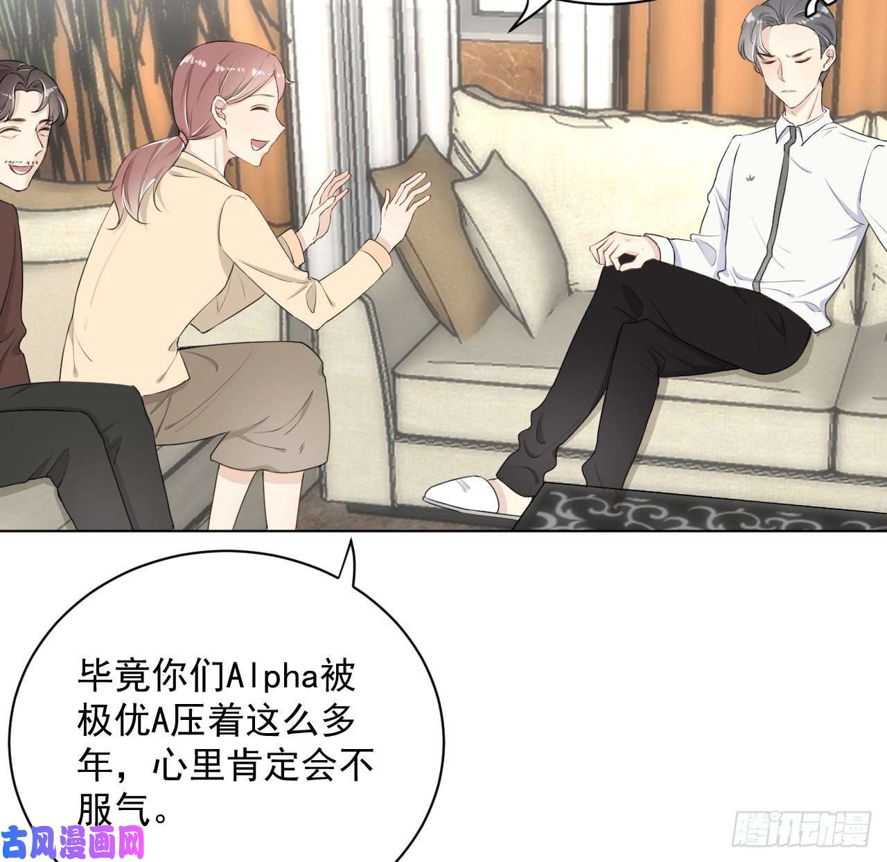 顶级玩物13 不安的因素