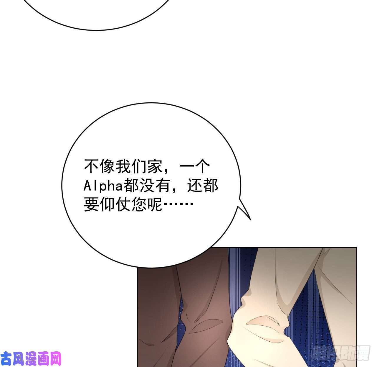 顶级玩物13 不安的因素