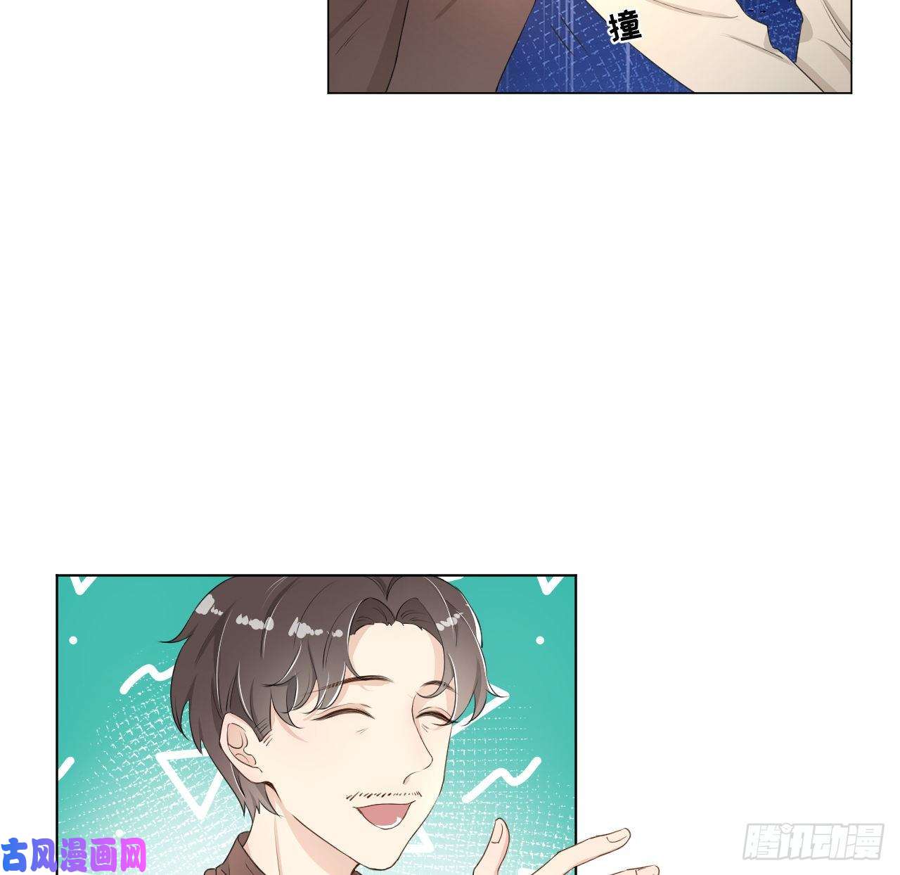 顶级玩物13 不安的因素