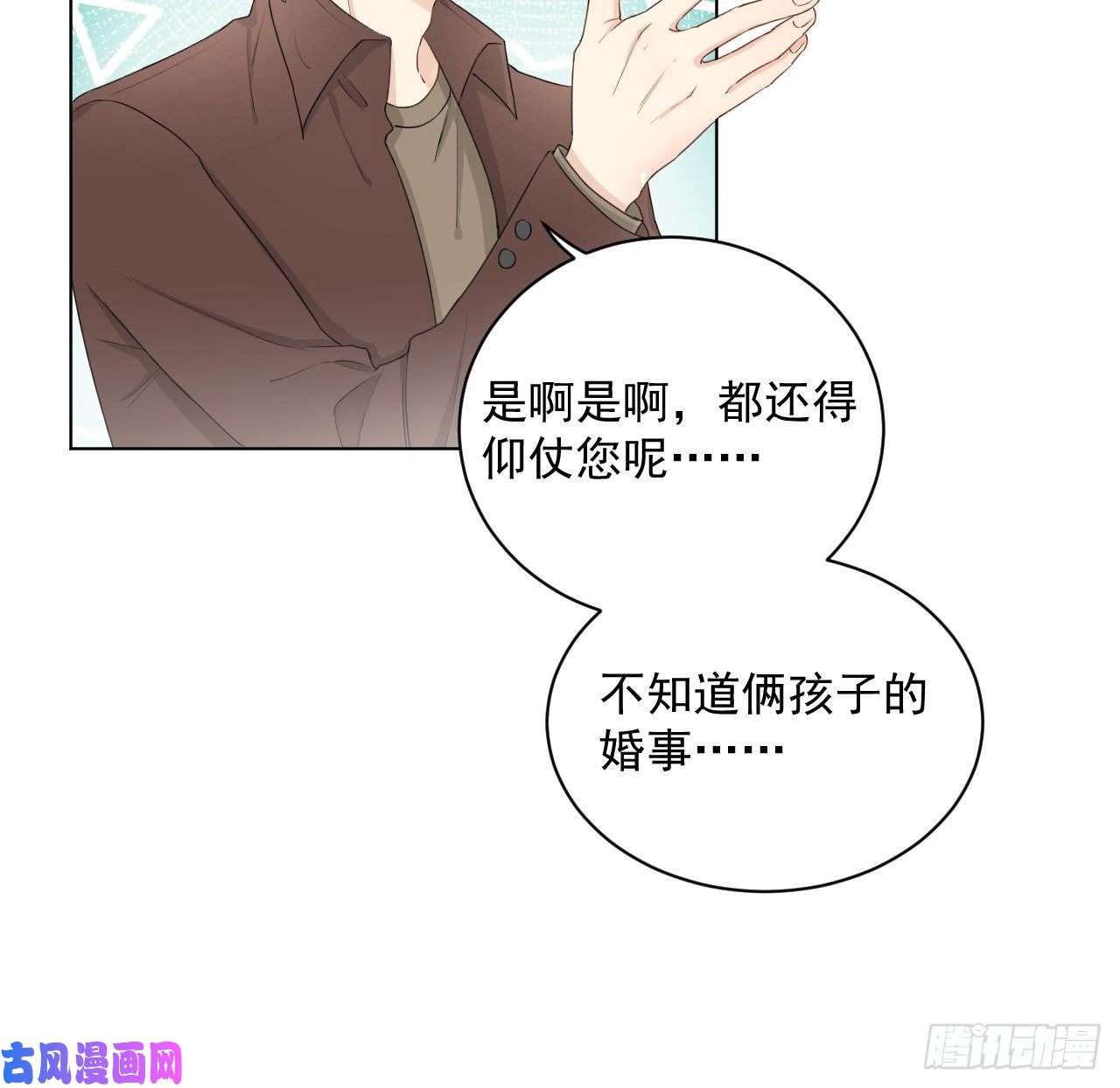 顶级玩物13 不安的因素