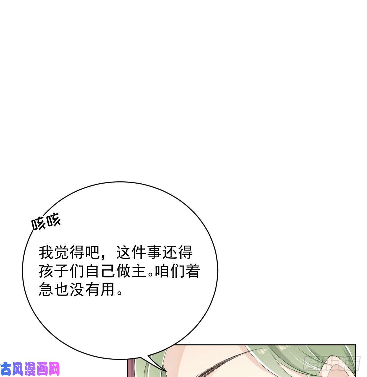 顶级玩物13 不安的因素