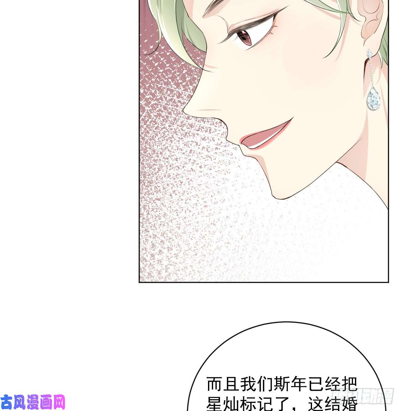 顶级玩物13 不安的因素