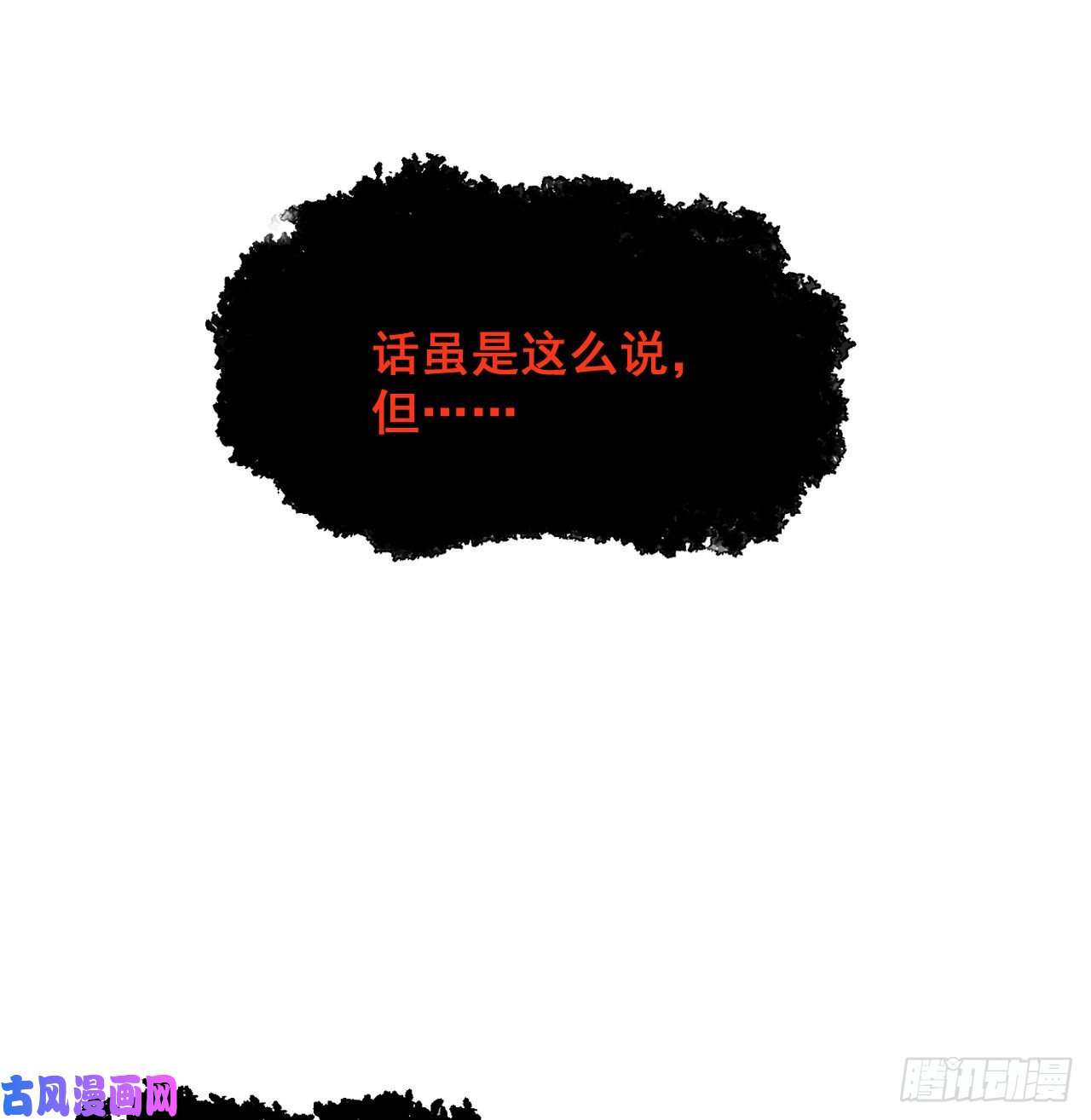 顶级玩物13 不安的因素