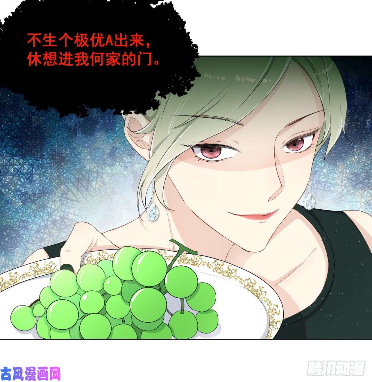 顶级玩物13 不安的因素