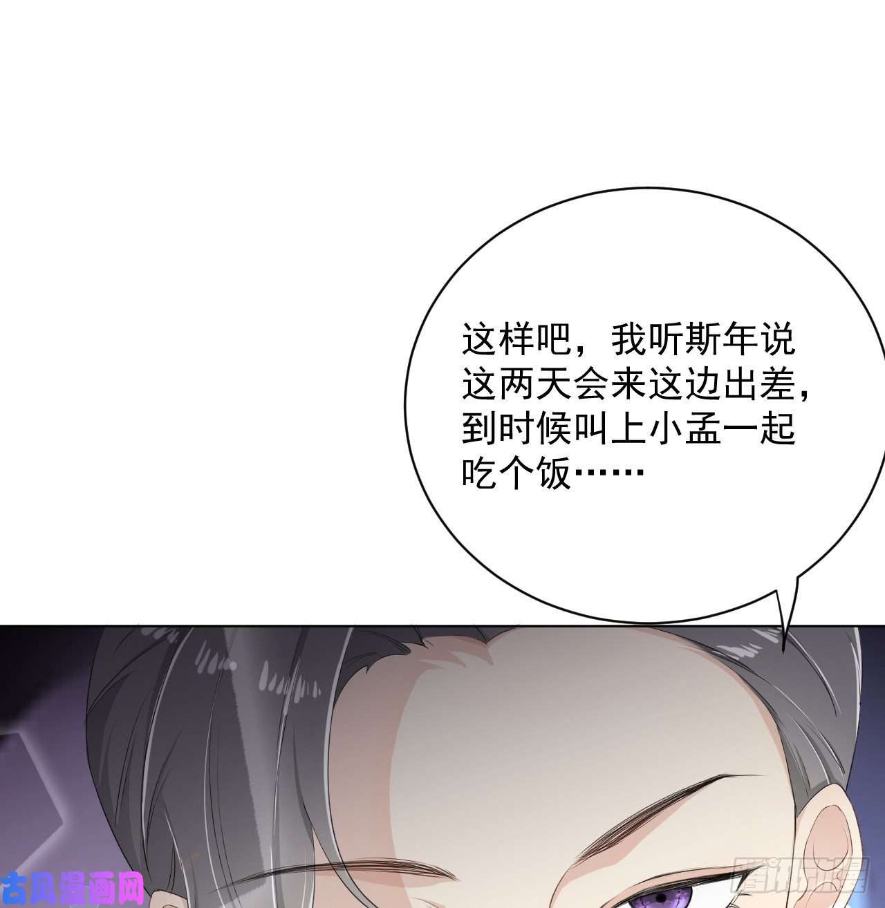 顶级玩物13 不安的因素