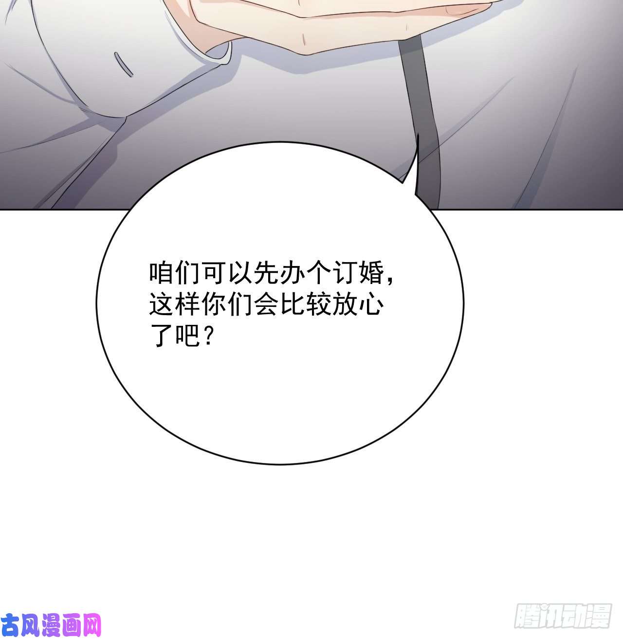 顶级玩物13 不安的因素