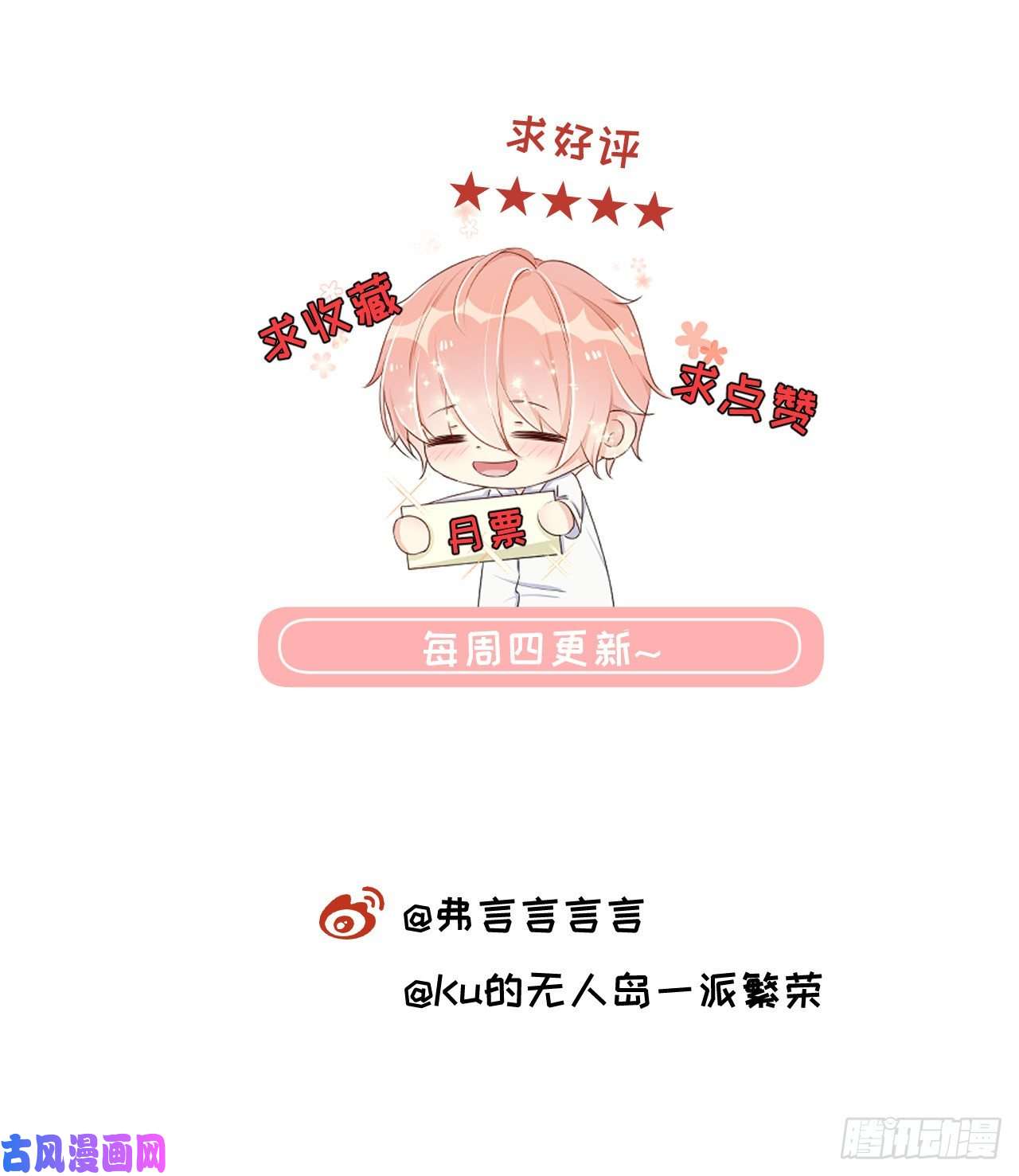 顶级玩物13 不安的因素