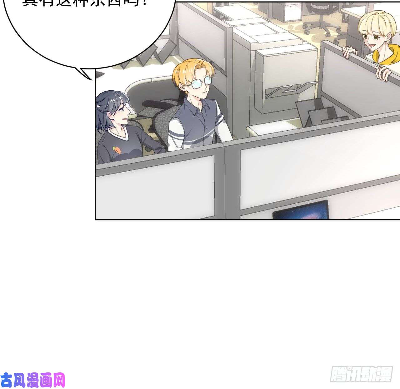 顶级玩物13 不安的因素