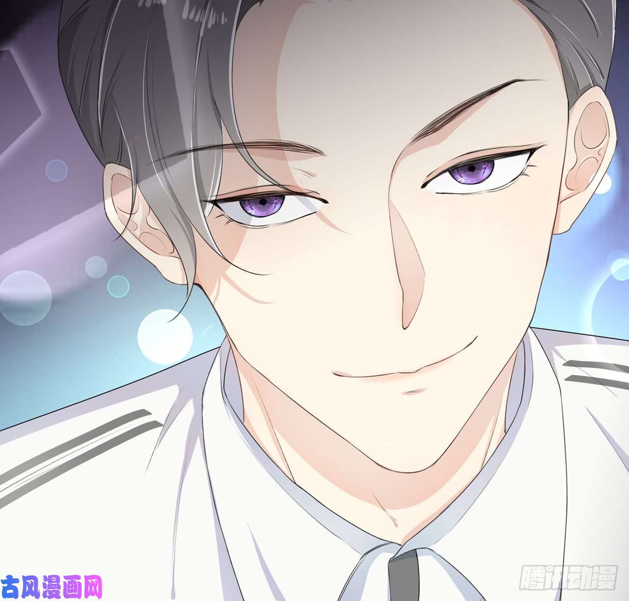 顶级玩物14 辛煜川的绯闻