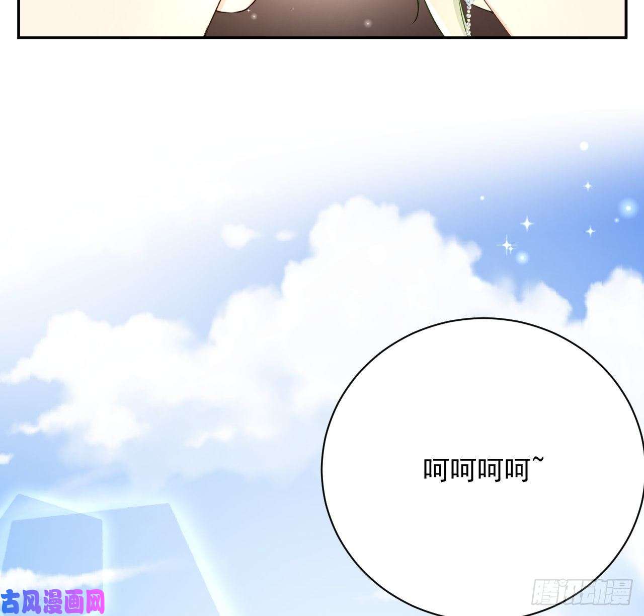 顶级玩物14 辛煜川的绯闻