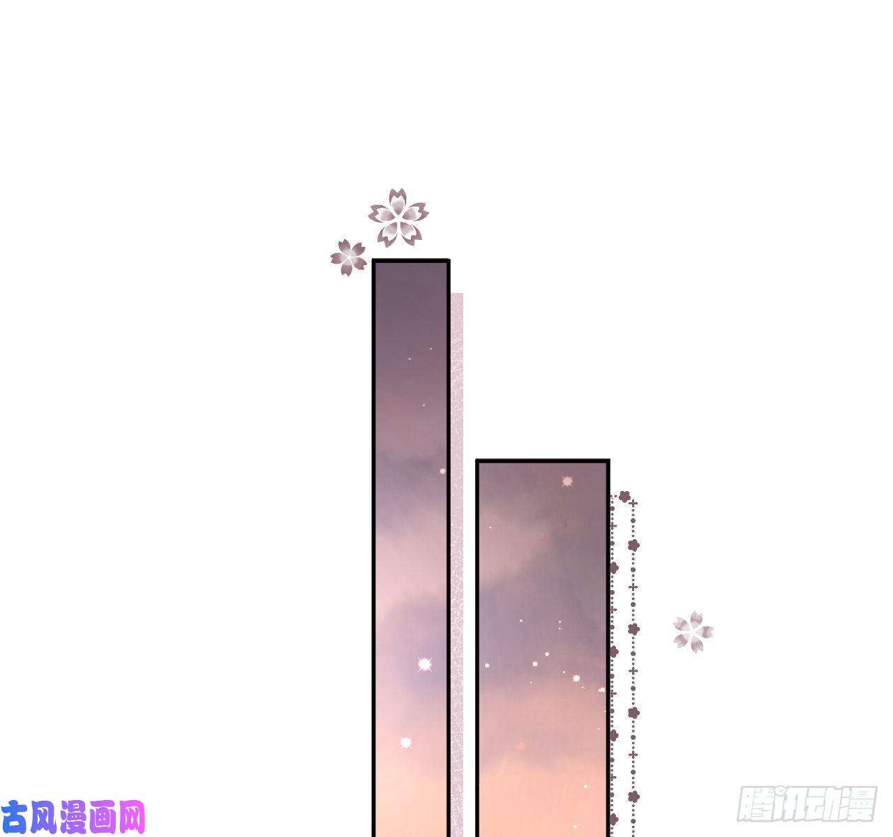 顶级玩物14 辛煜川的绯闻