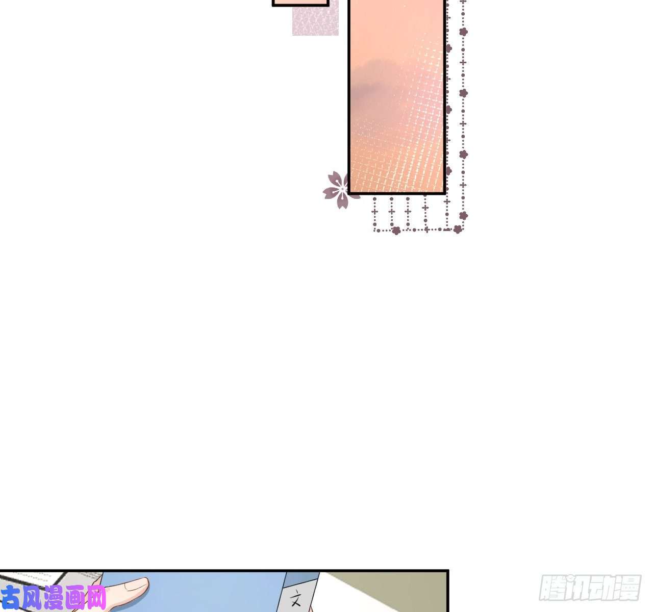 顶级玩物14 辛煜川的绯闻
