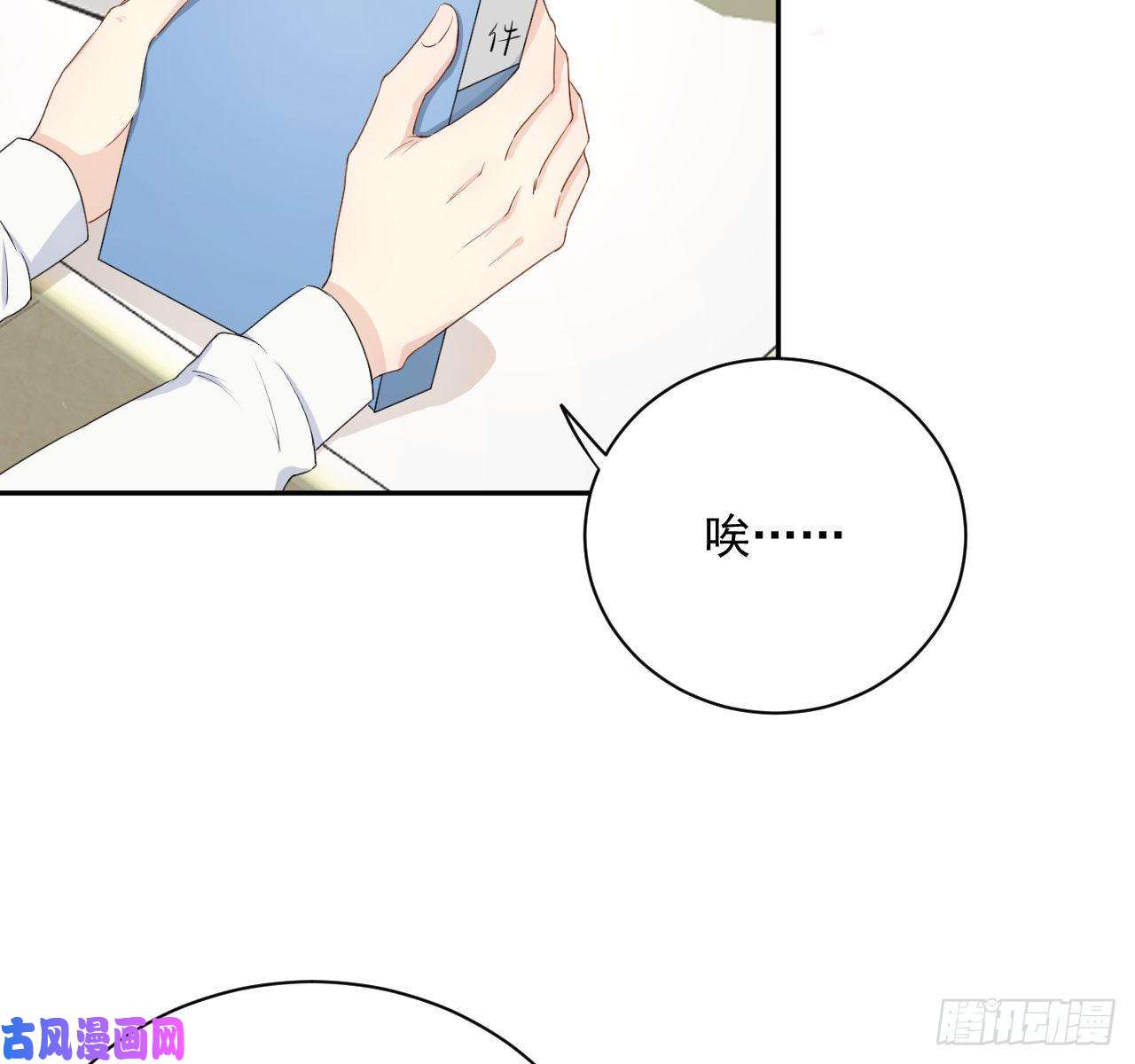 顶级玩物14 辛煜川的绯闻