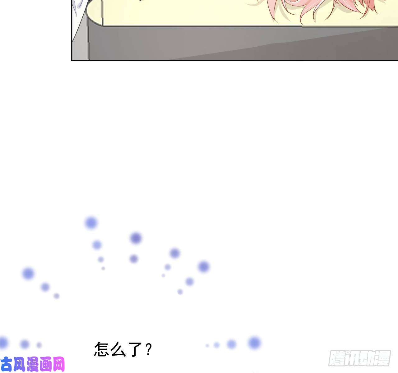 顶级玩物14 辛煜川的绯闻