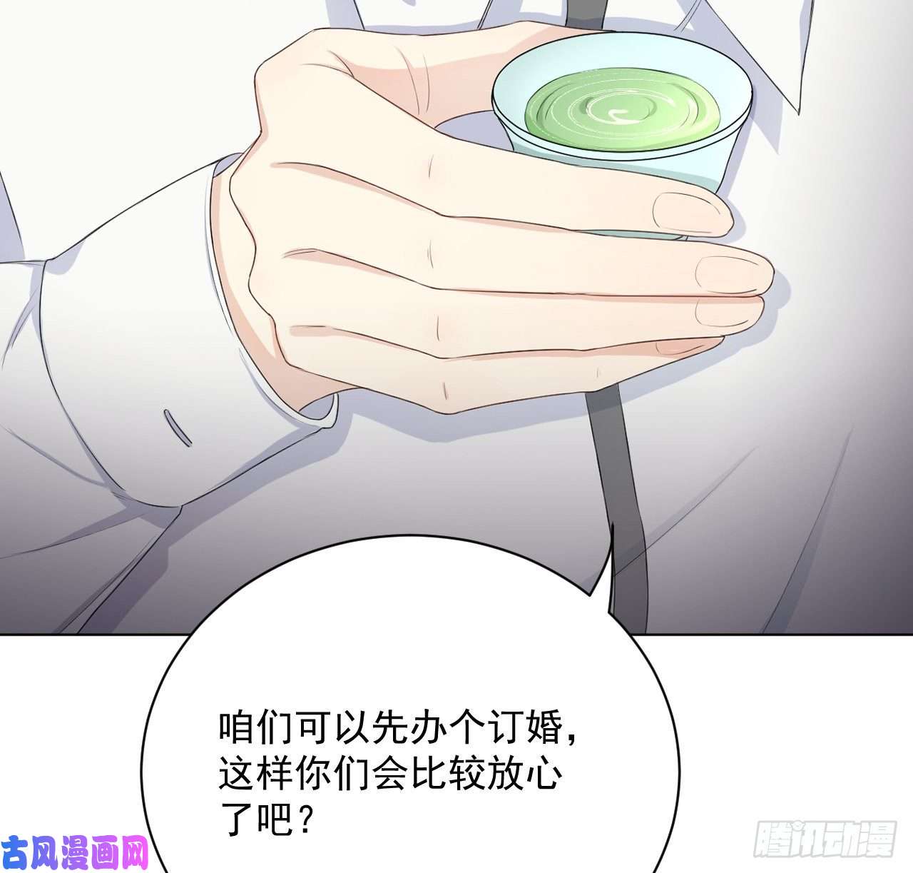 顶级玩物14 辛煜川的绯闻