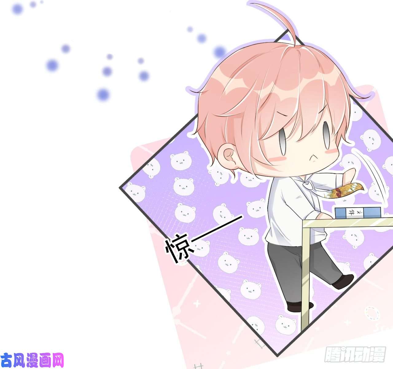 顶级玩物14 辛煜川的绯闻