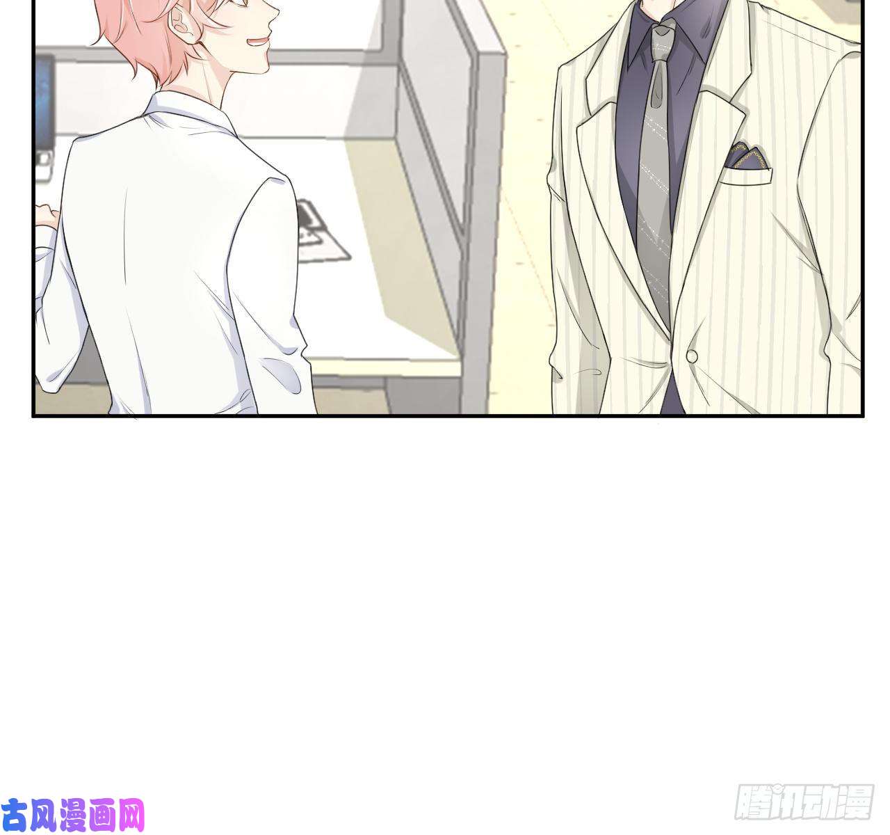 顶级玩物14 辛煜川的绯闻