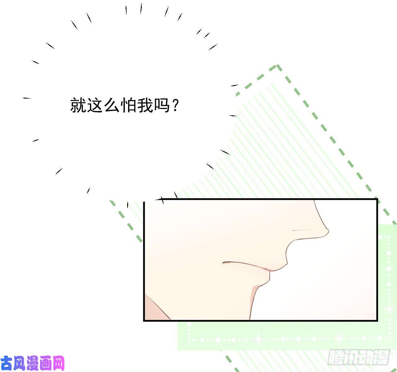 顶级玩物14 辛煜川的绯闻