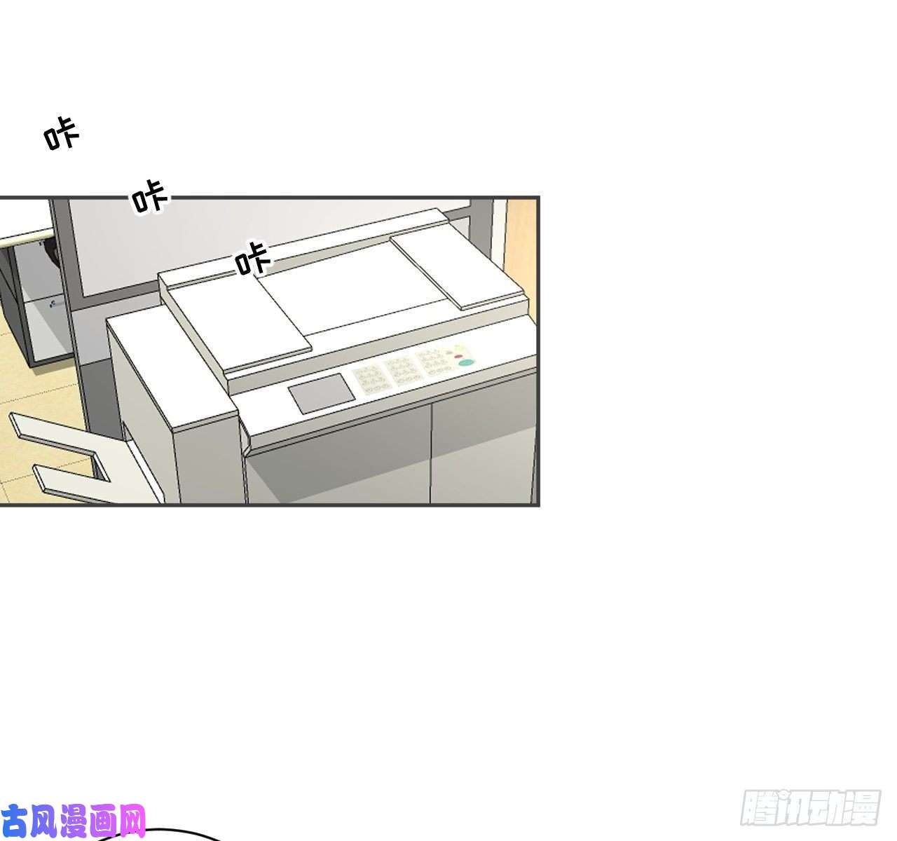 顶级玩物14 辛煜川的绯闻