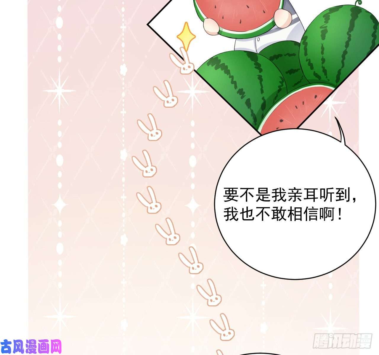 顶级玩物14 辛煜川的绯闻