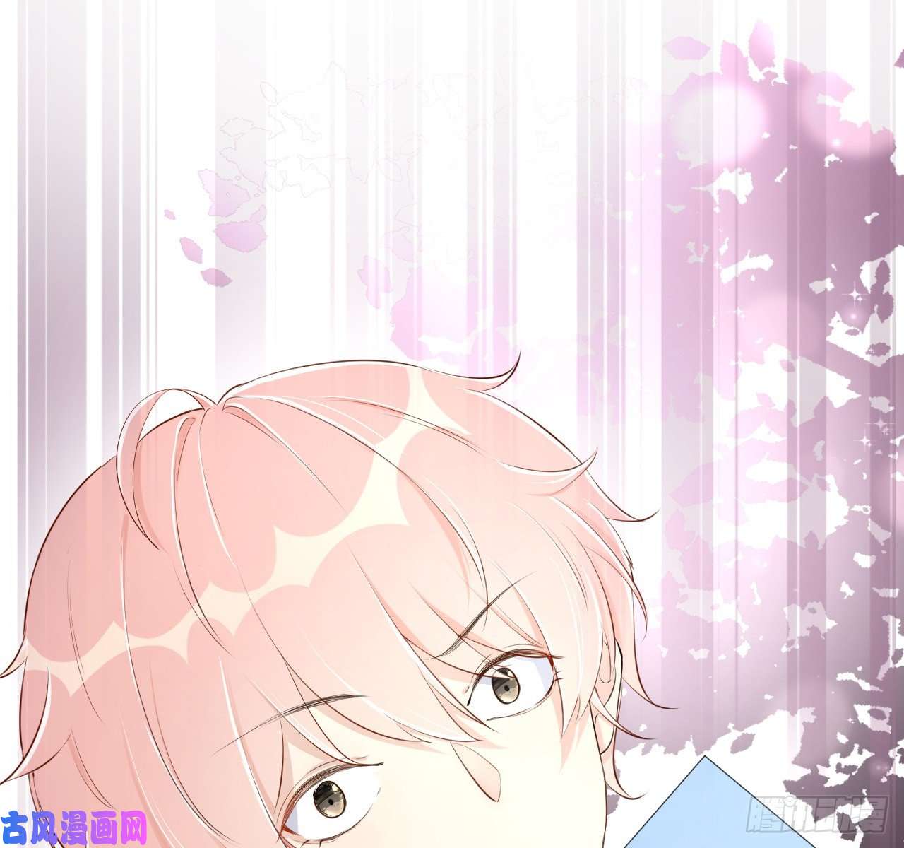 顶级玩物14 辛煜川的绯闻