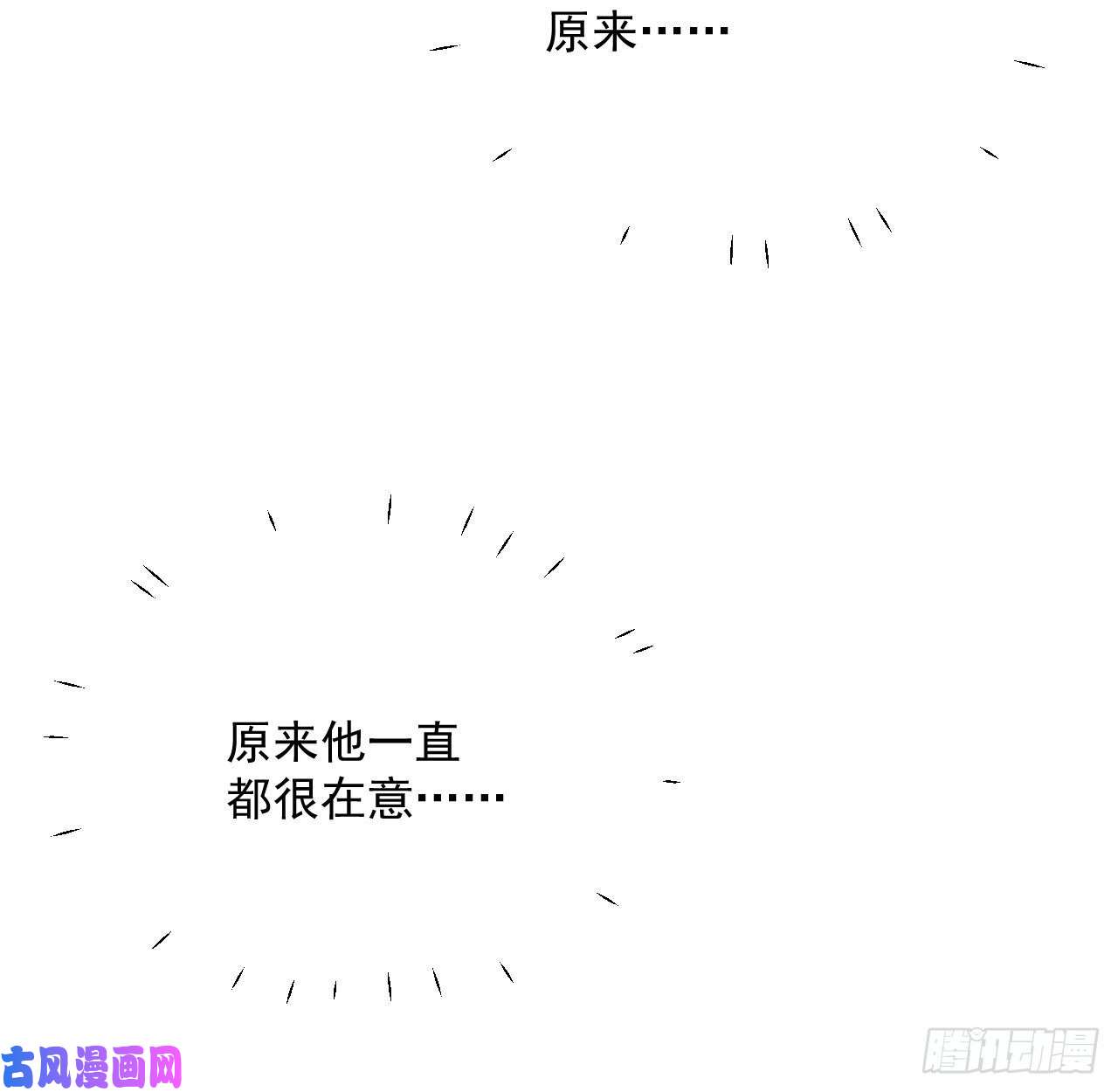 顶级玩物14 辛煜川的绯闻