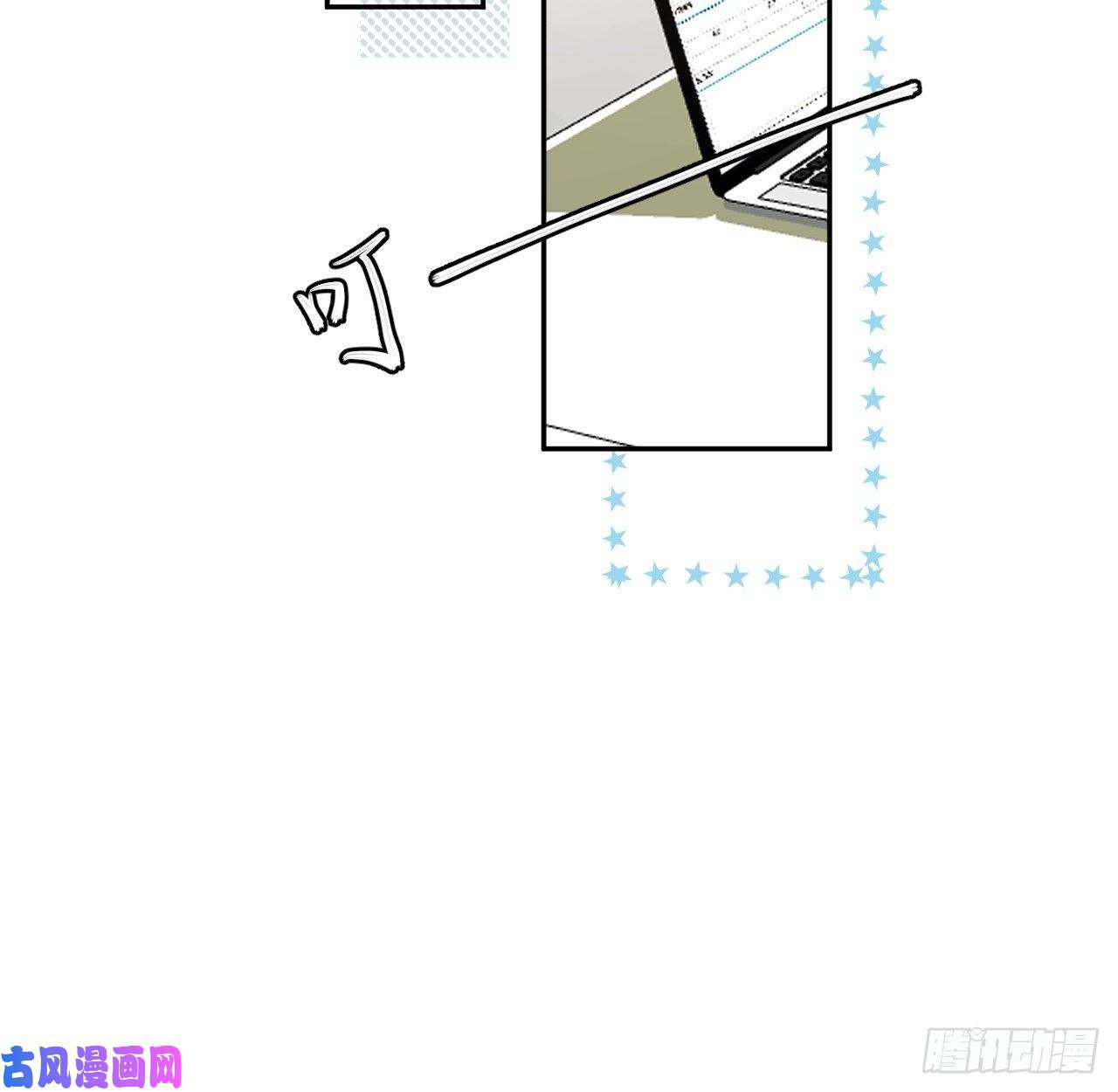 顶级玩物14 辛煜川的绯闻