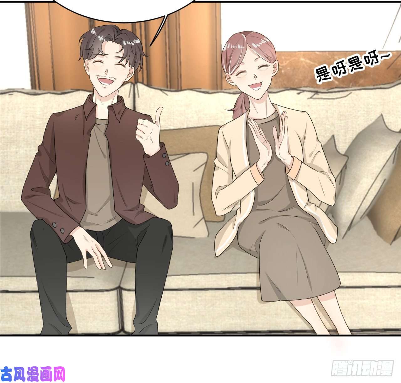 顶级玩物14 辛煜川的绯闻