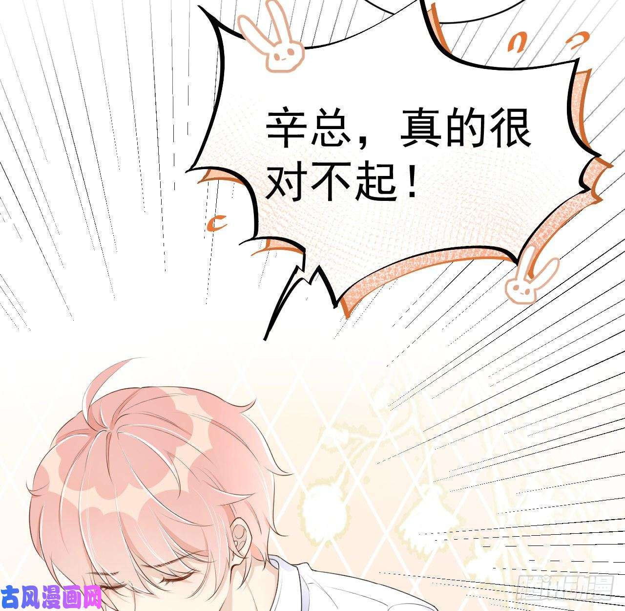 顶级玩物15 罗西蒙邀约