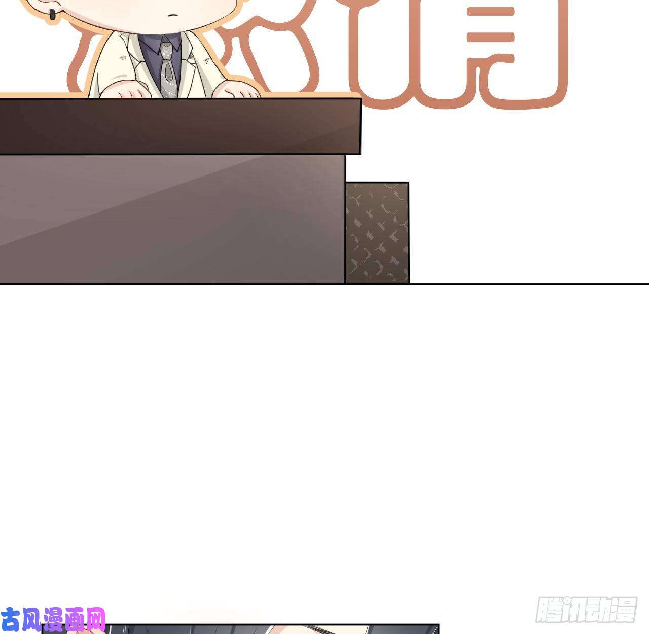 顶级玩物15 罗西蒙邀约